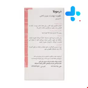 Golden Life Dermo Bella 60 Tablet