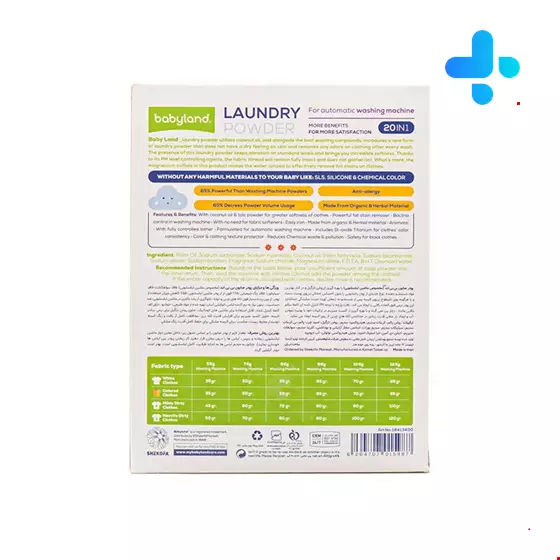 Baby land Laundry For Washing Machine