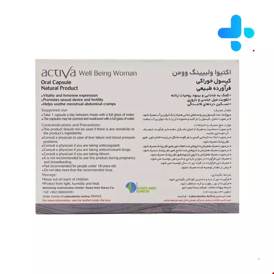 Rasta Imen Darou Activa Well Being Woman 30 Caps