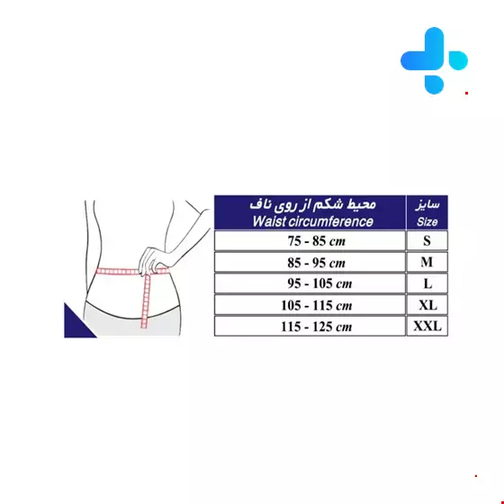 Teb & Sanat Workers Back Support  Code 53300