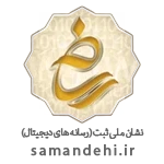 لوگوی ساماندهی